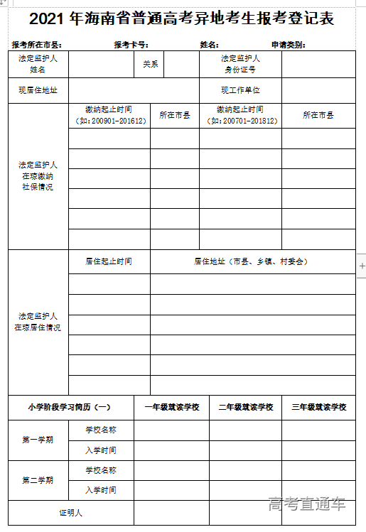 1607599027156573.png 图片.png