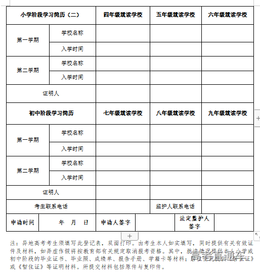 1607599041509196.png 图片.png