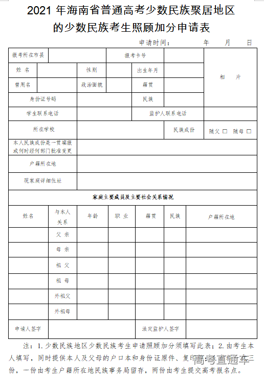 1607599067833163.png 图片.png