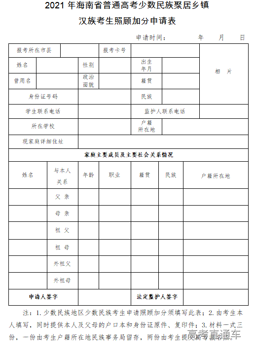 1607599111646920.png 图片.png