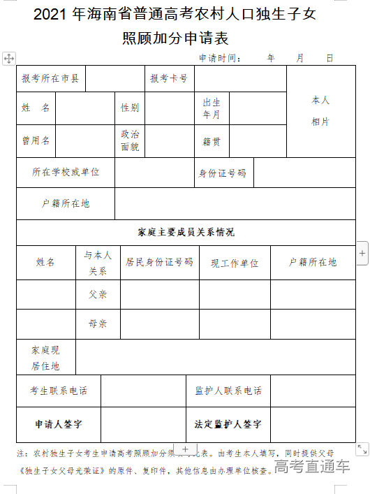 1607599183335341.png 图片.png