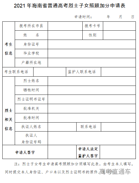 1607599231701908.png 图片.png