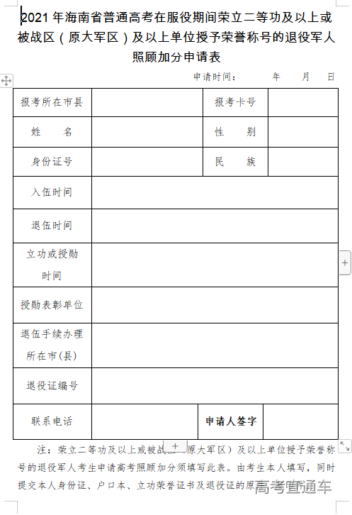 1607599276653776.png 图片.png