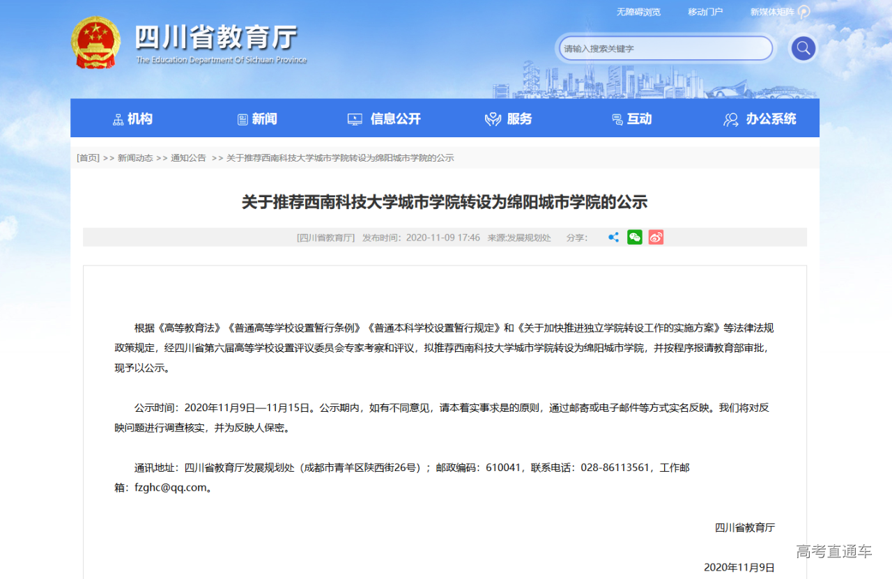 1607936699389800.png 图片.png