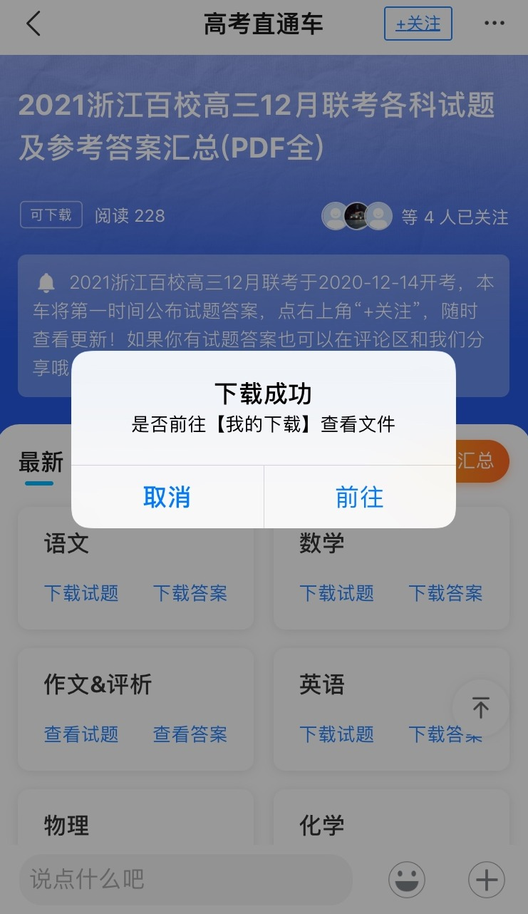 1607938877172020.jpg share.jpg