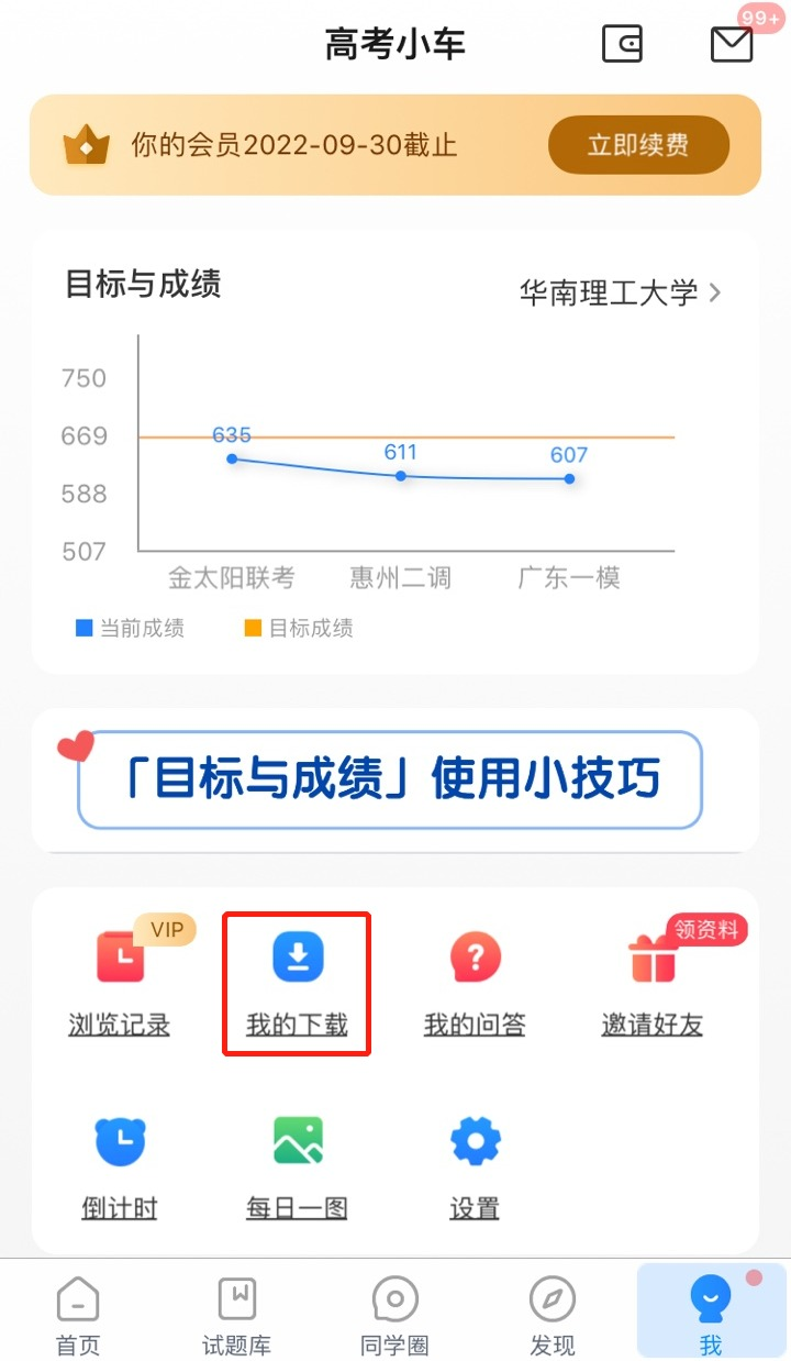 1607939061832631.png 微信图片_20201214174327.png