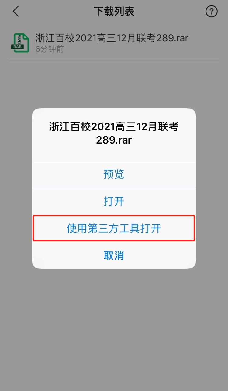 1607939272721185.png 微信图片_20201214174710.png