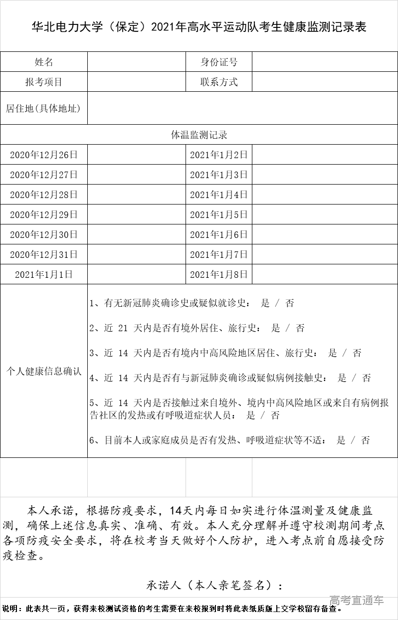 1608019640732576.png 图片.png