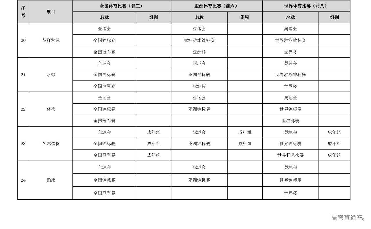 1608019900288104.jpg