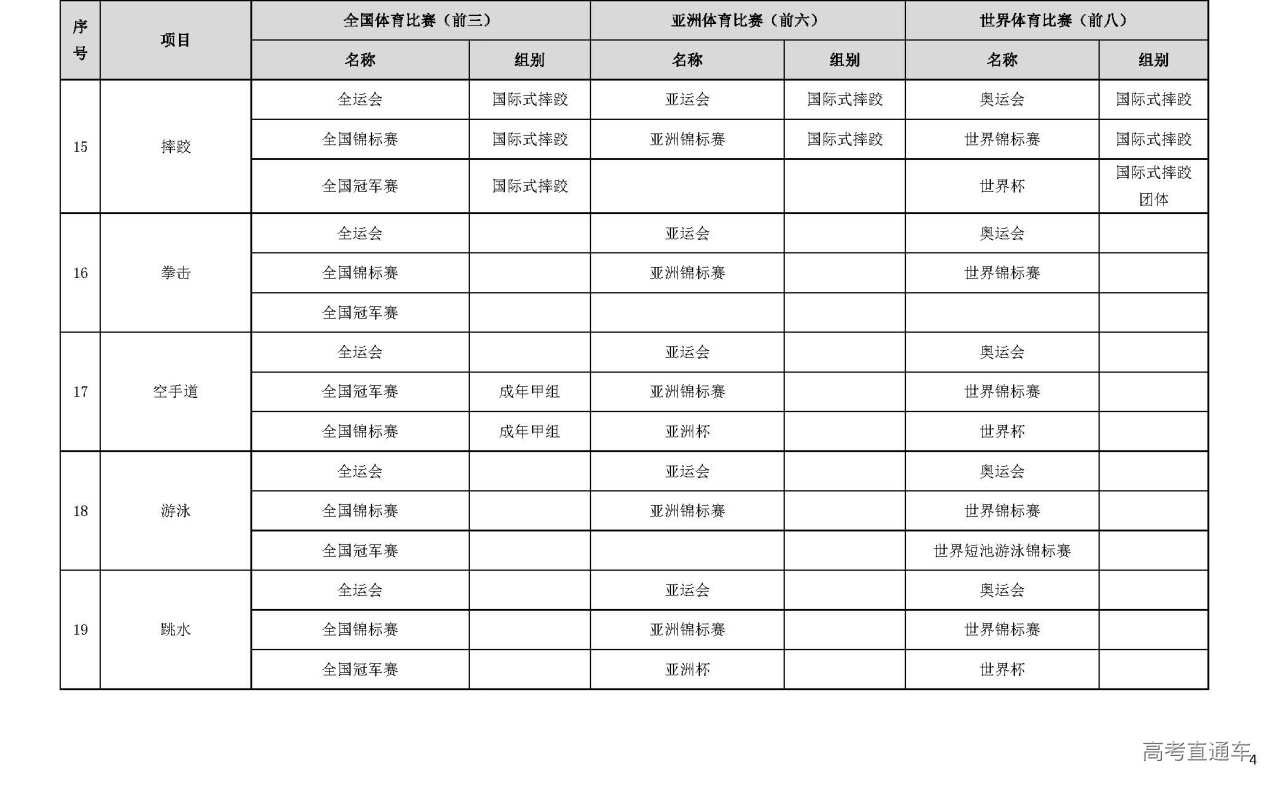 1608019900557336.jpg