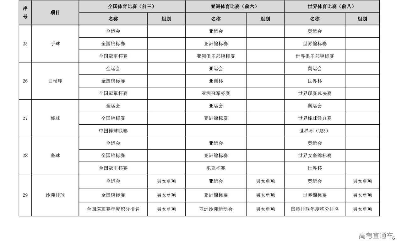 1608019900640063.jpg