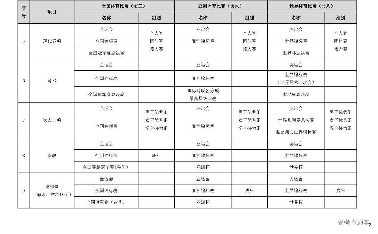 1608019900968892.jpg