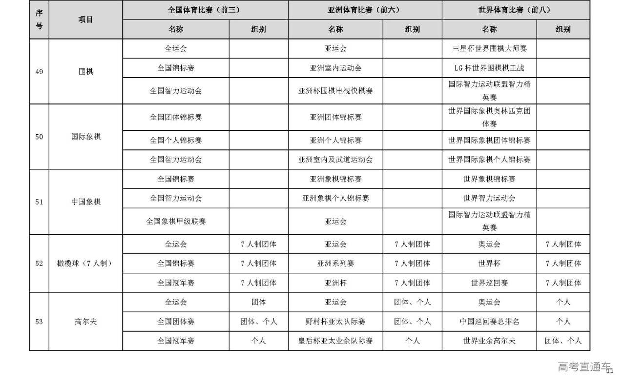 1608019901125247.jpg