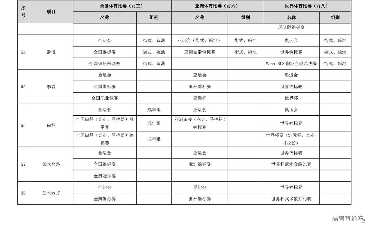 1608019901151432.jpg