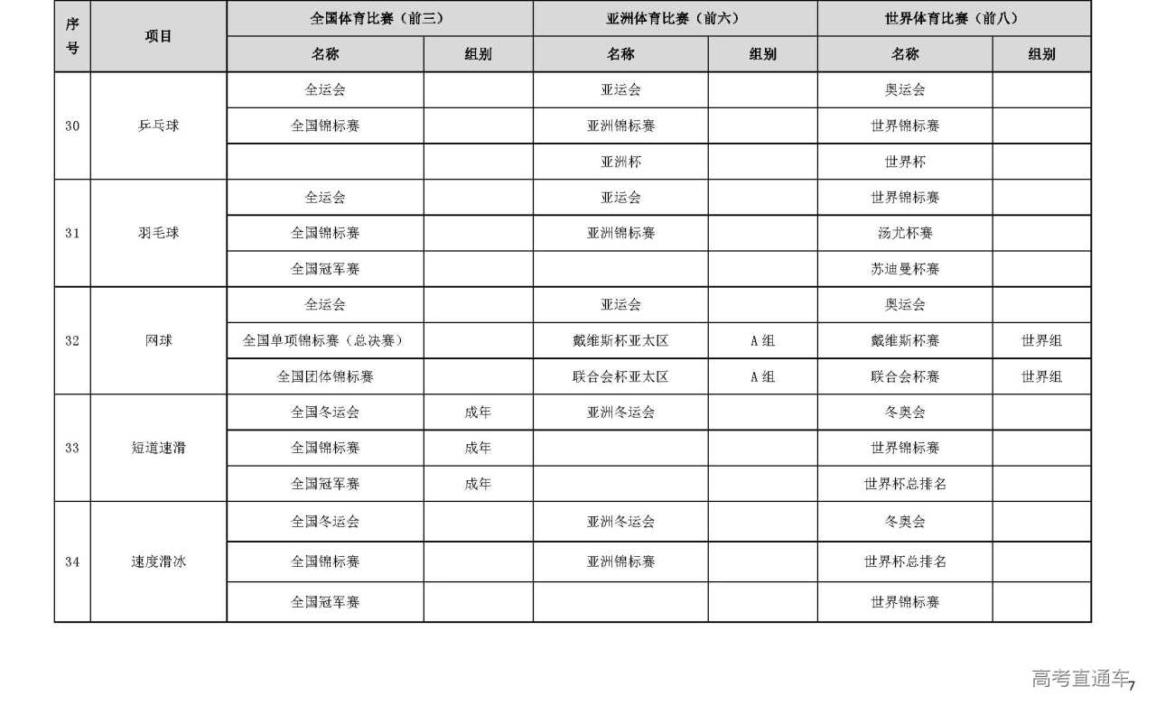 1608019901373699.jpg