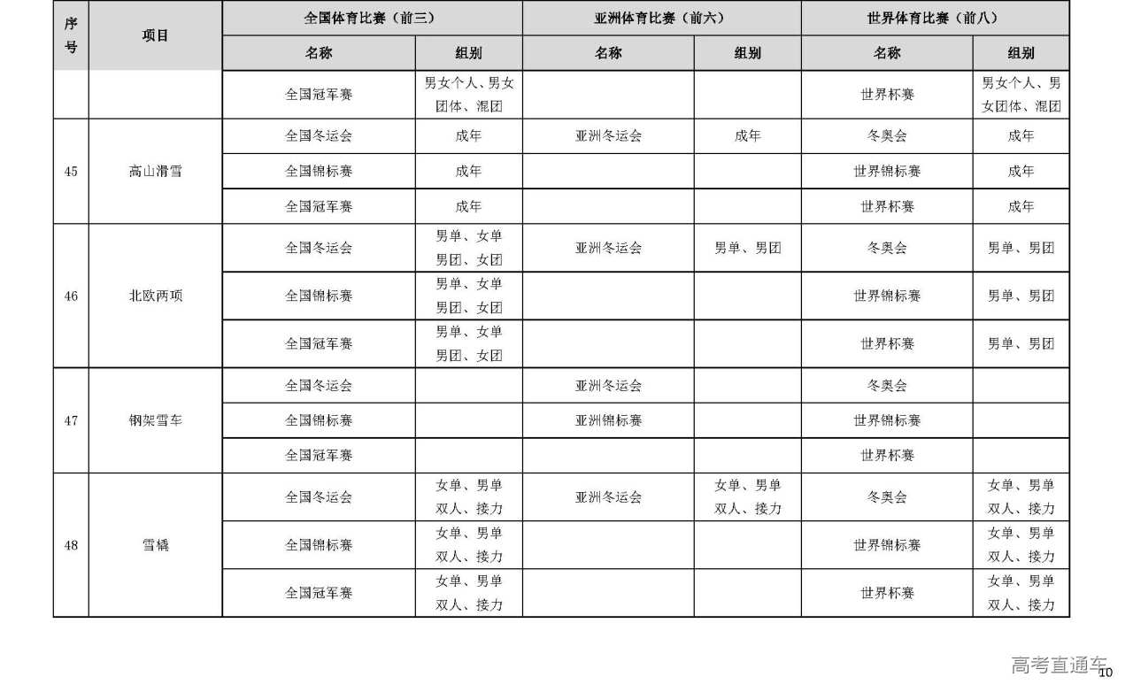 1608019901869041.jpg