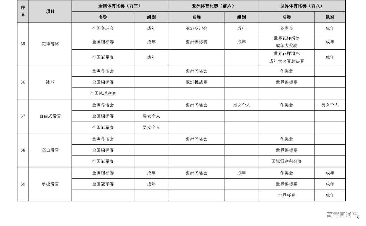 1608019901871111.jpg