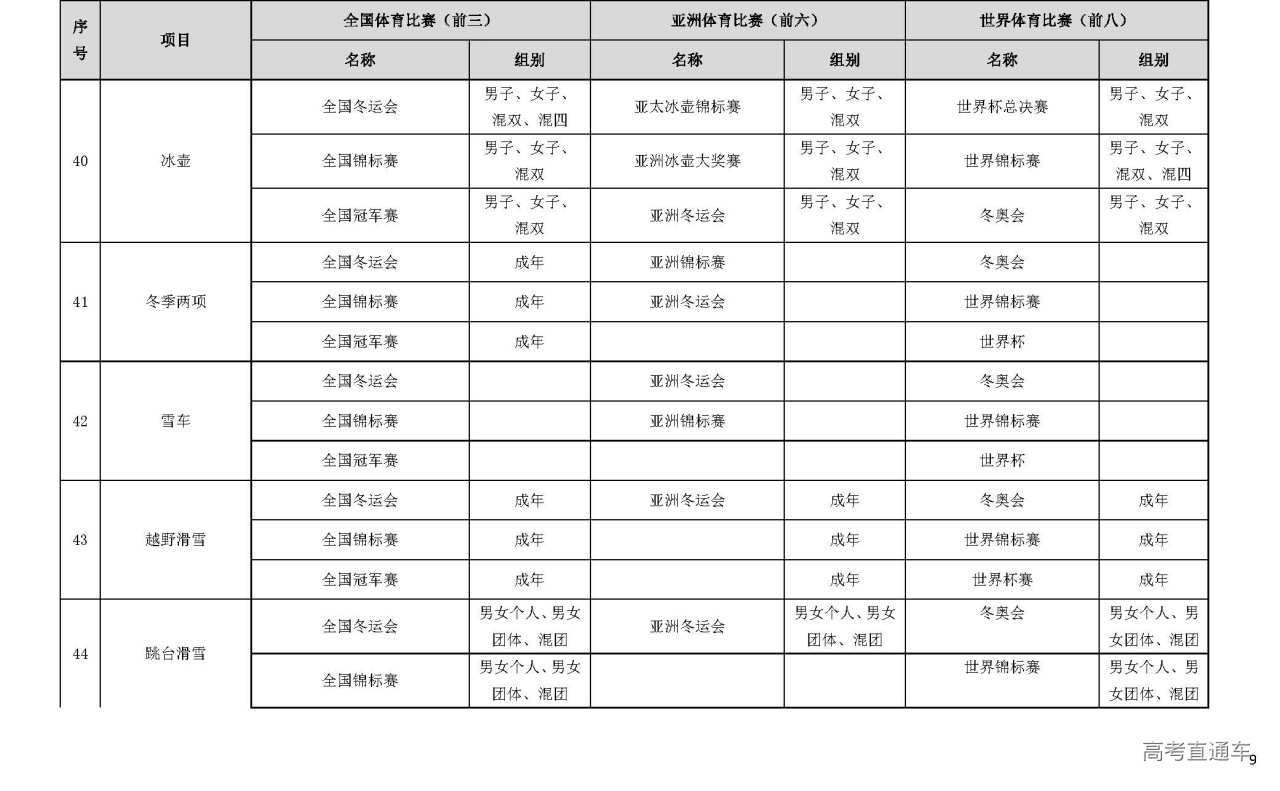 1608019901918329.jpg