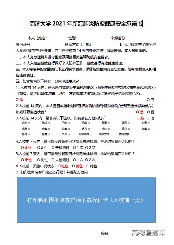 1608082140664164.png 图片.png