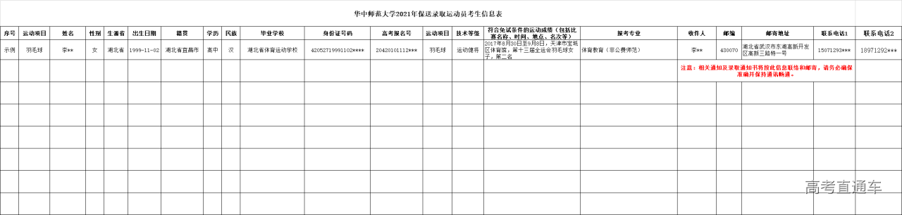 1608082143687006.png 图片.png