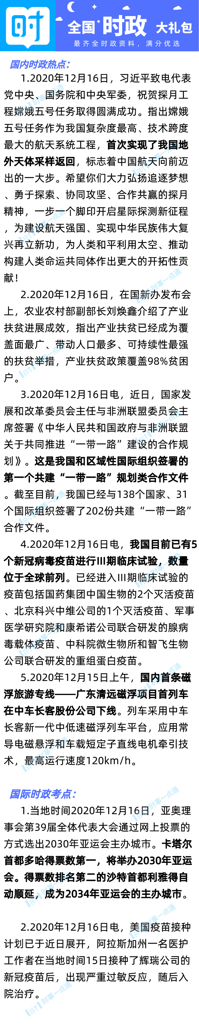 1608179064588926.png scrawl.png