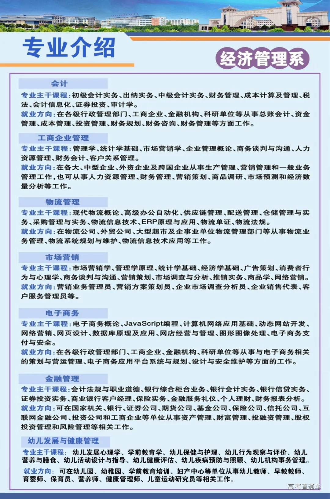 18.jpg 图片