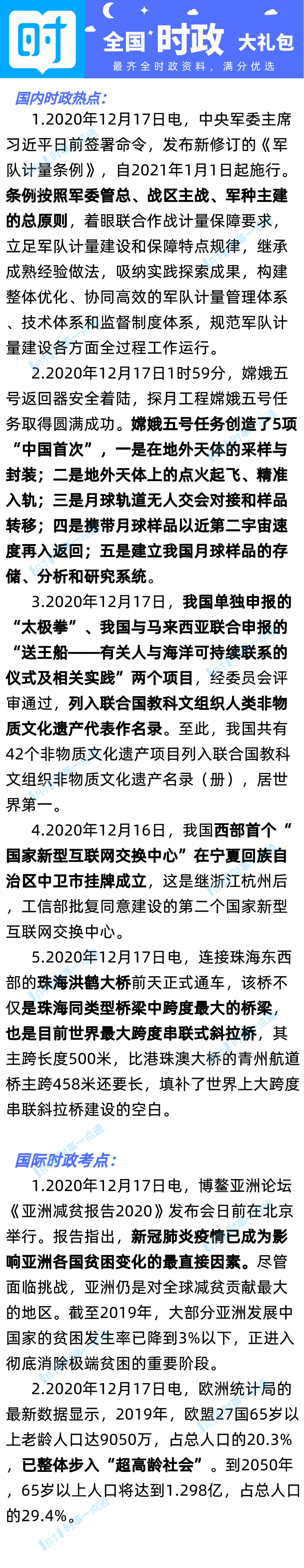 1608260579620753.png scrawl.png