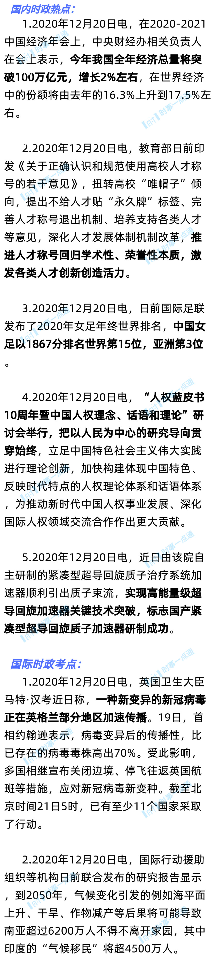 1608519244442052.png scrawl.png