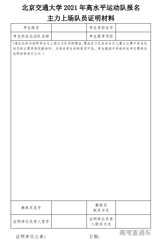 1608535758361437.png 图片.png