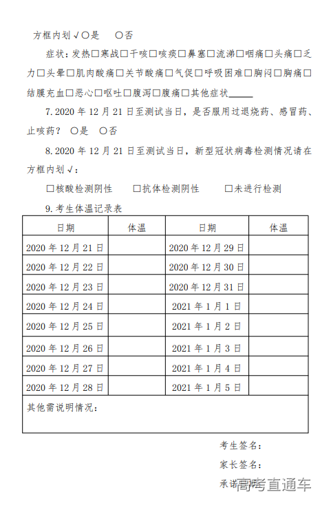 1608536365549783.png 图片.png