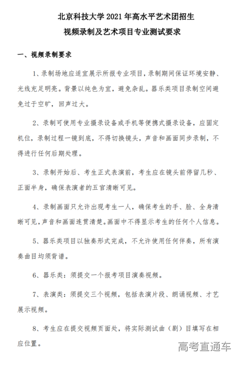 1608603176575931.png image.png