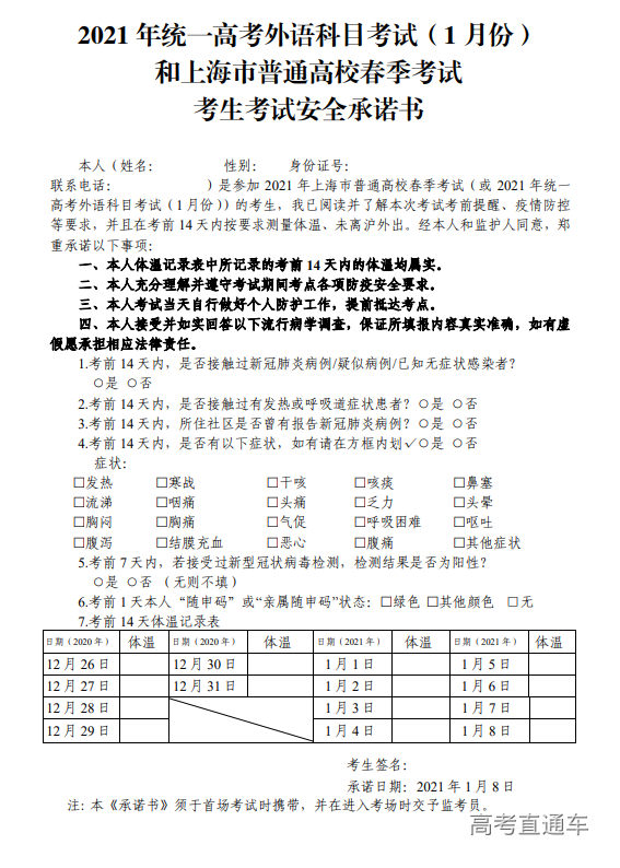 1608622238145081.png image.png