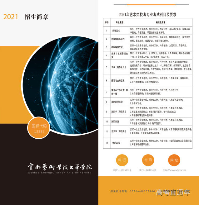 1608622893556146.png scrawl.png