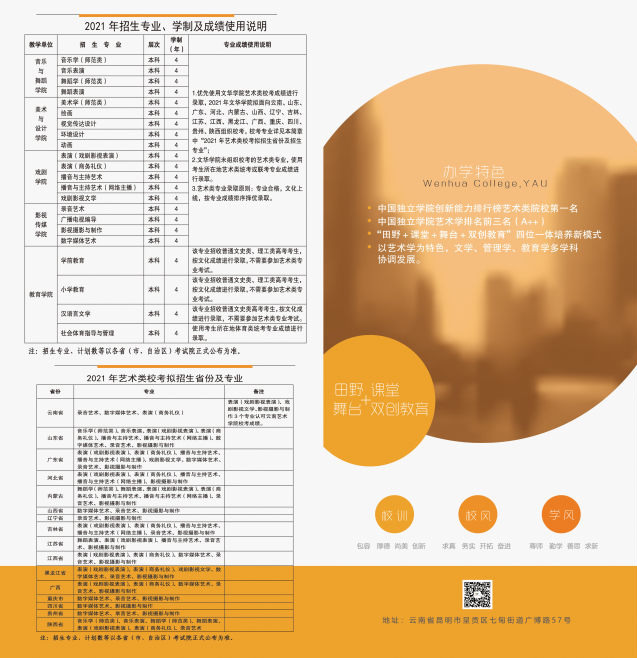 1608622928923027.png scrawl.png