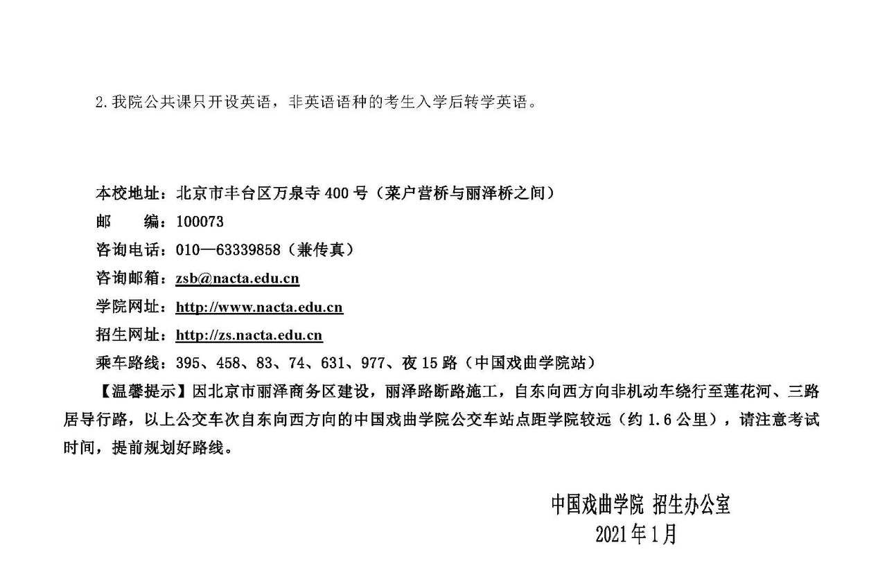 1608690922309717.png scrawl.png