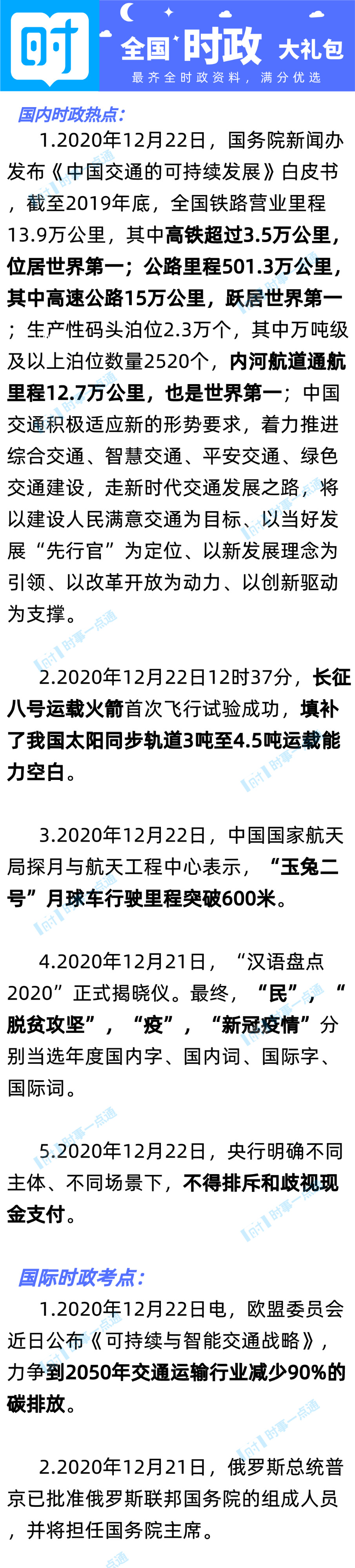 1608691887238703.png scrawl.png