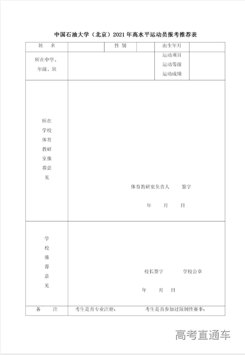 1608694526862792.png 图片.png