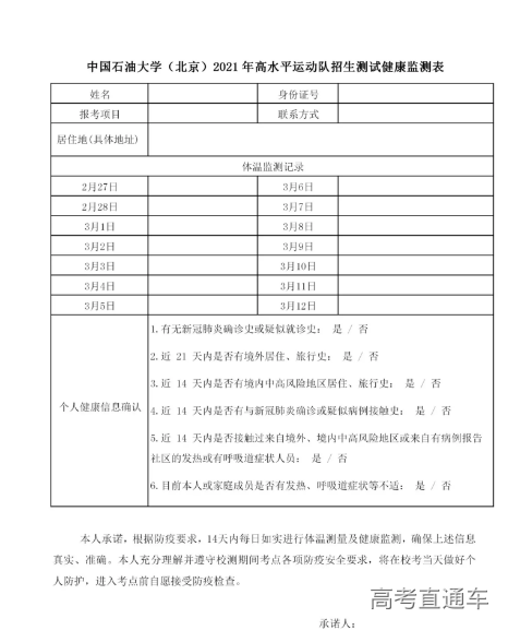 1608694538815572.png 图片.png