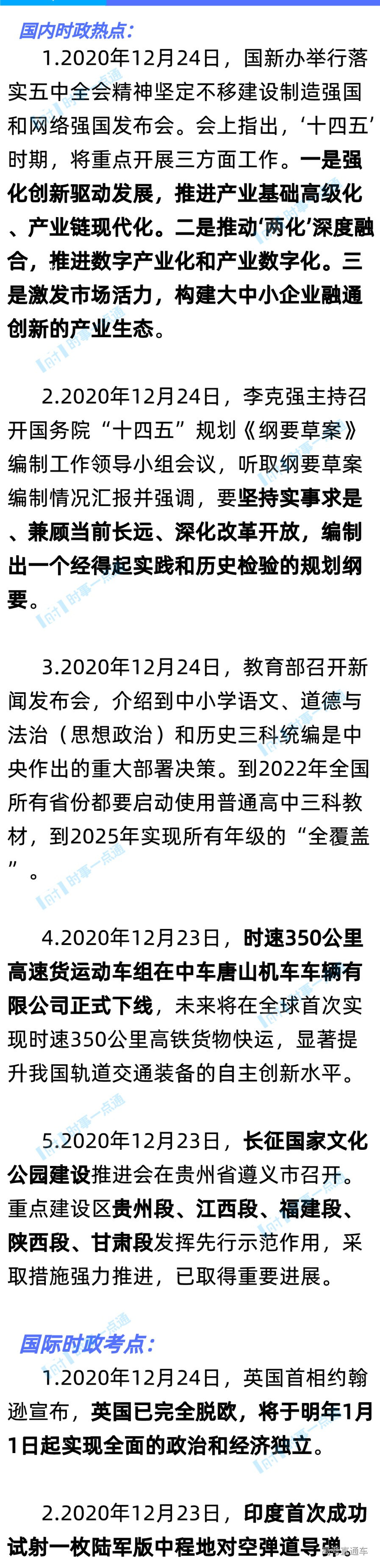 1608868569197493.png scrawl.png