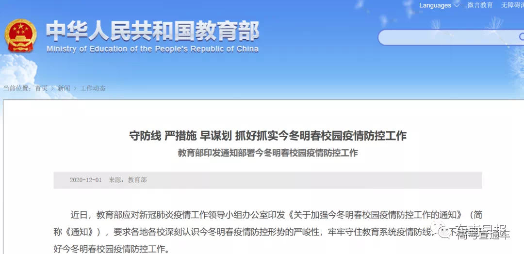 1609044849873482.png 68284A8E-60F7-479F-A77E-0CB2330AE191.png