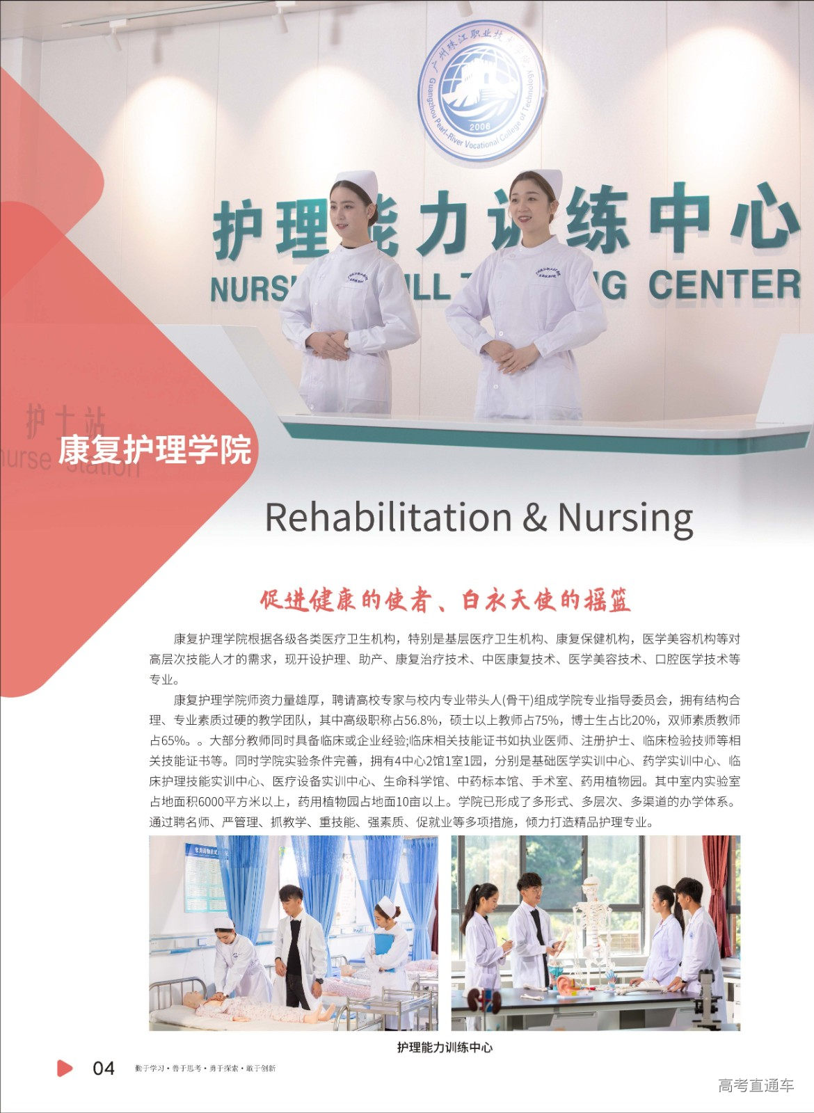 组合 1_页面_07.jpg