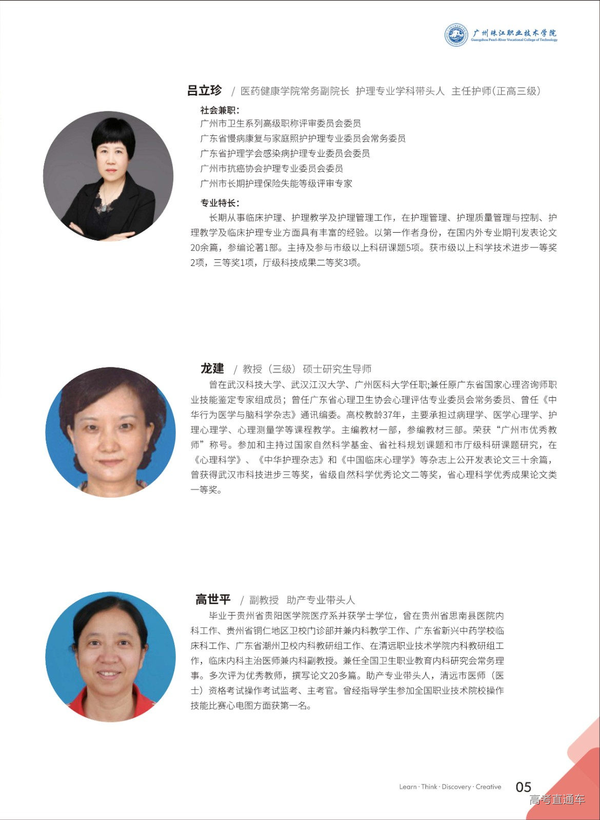 组合 1_页面_08.jpg