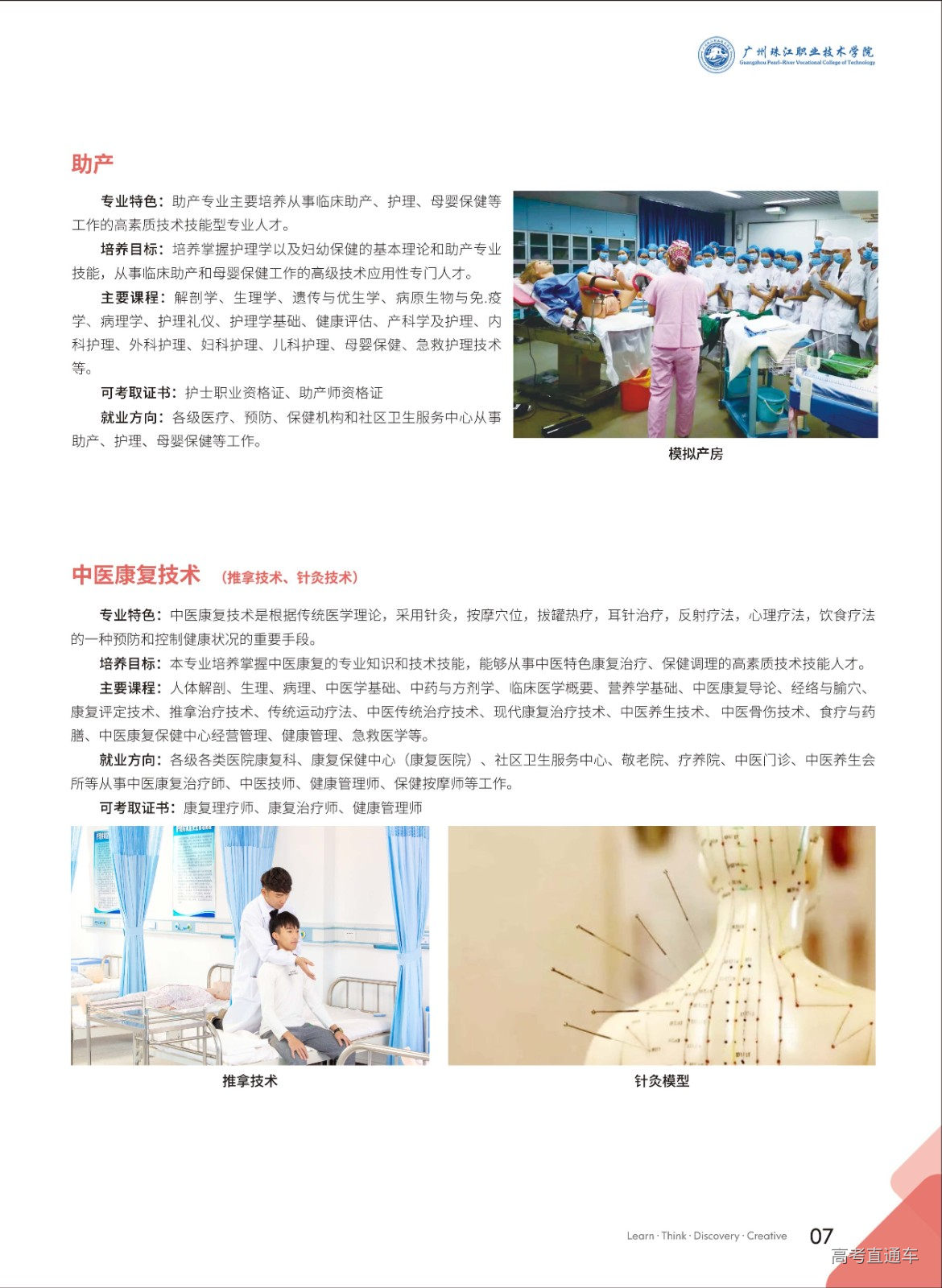 组合 1_页面_10.jpg