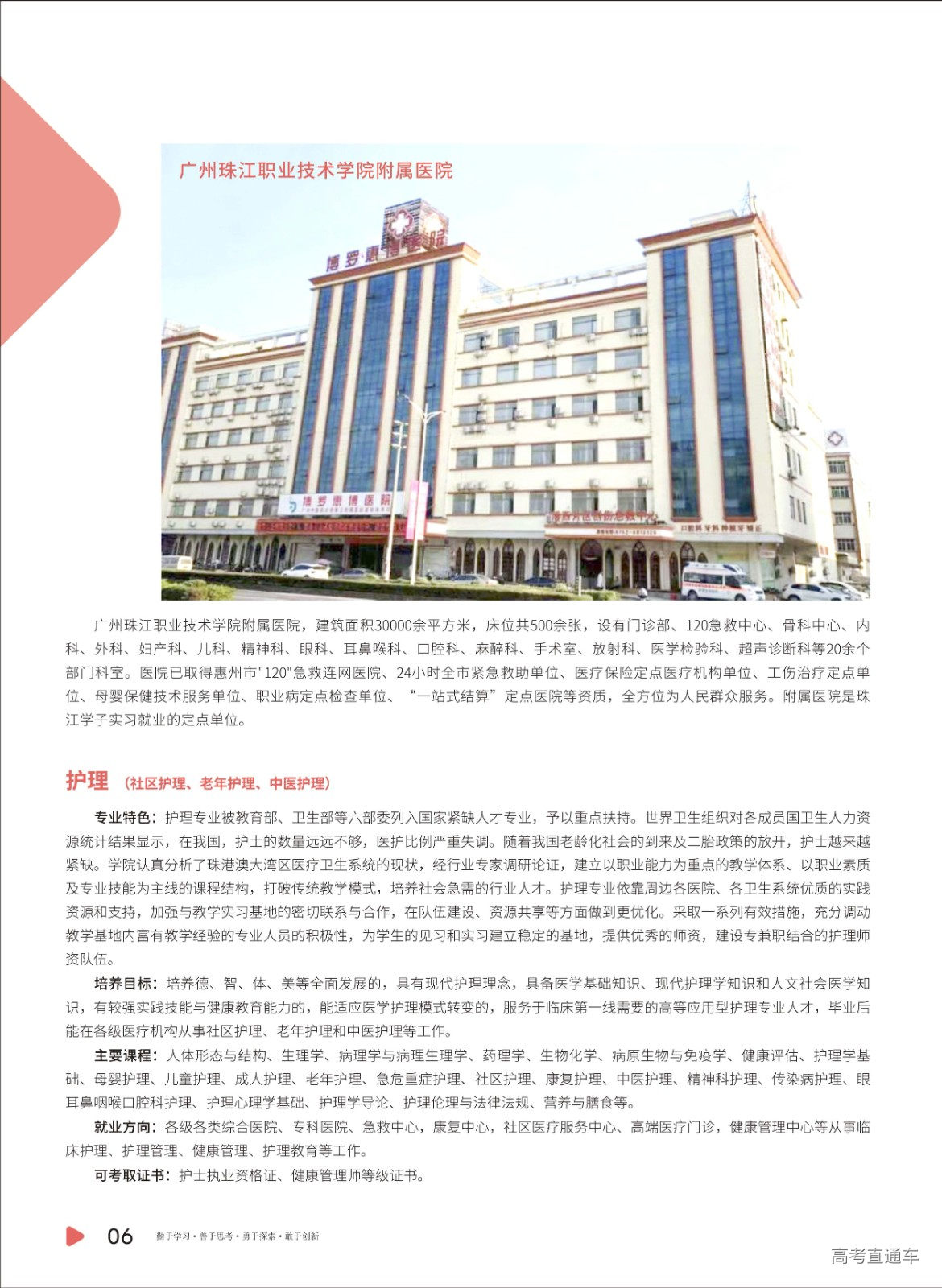 组合 1_页面_09.jpg