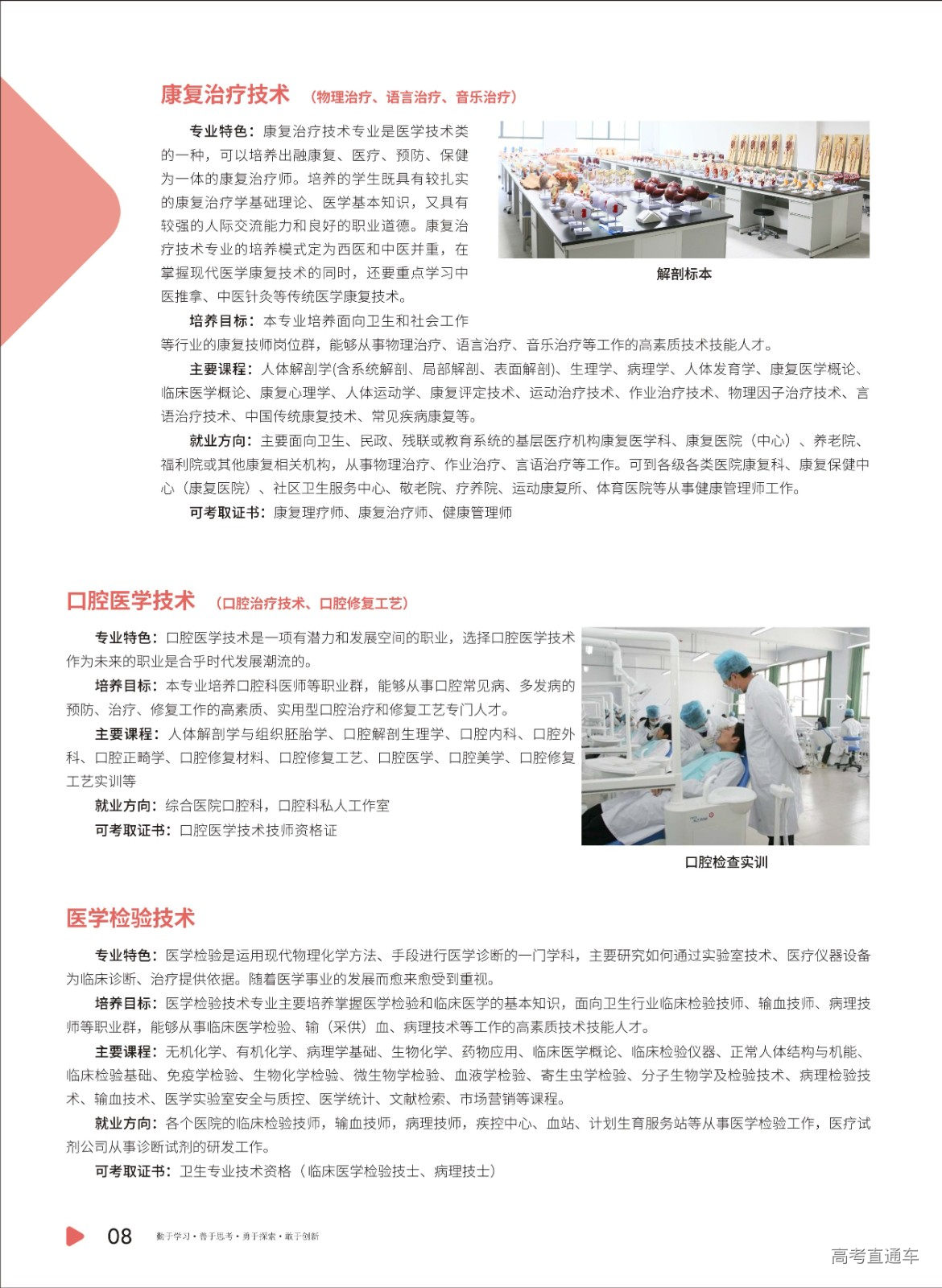 组合 1_页面_11.jpg