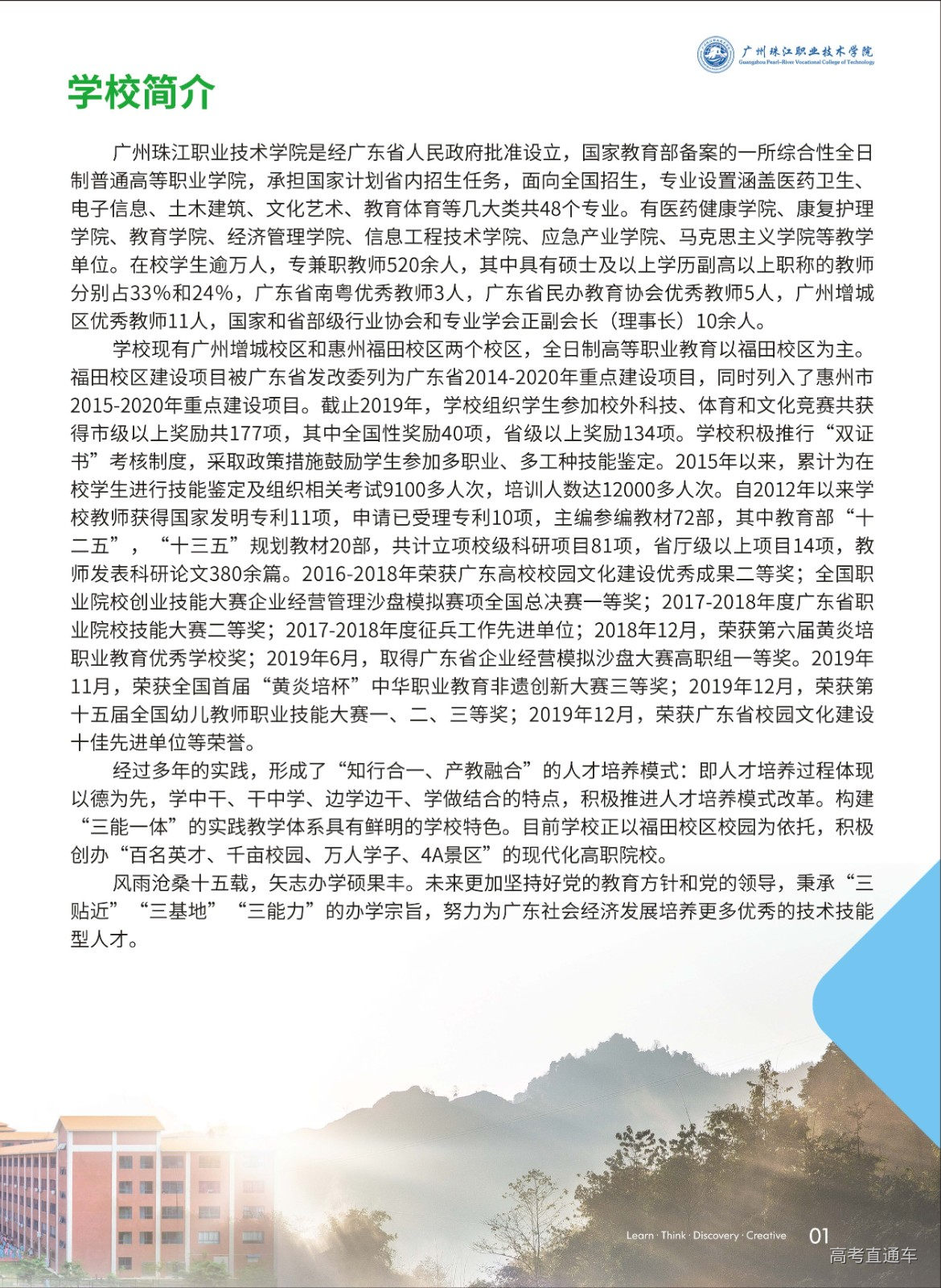 组合 1_页面_04.jpg