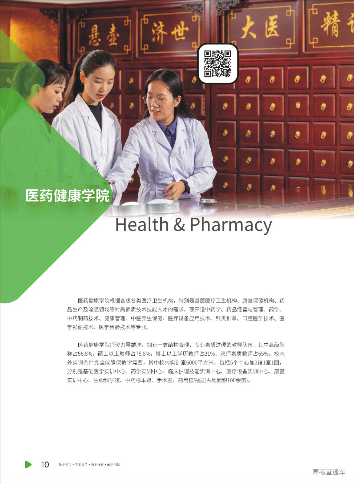 组合 1_页面_13.jpg