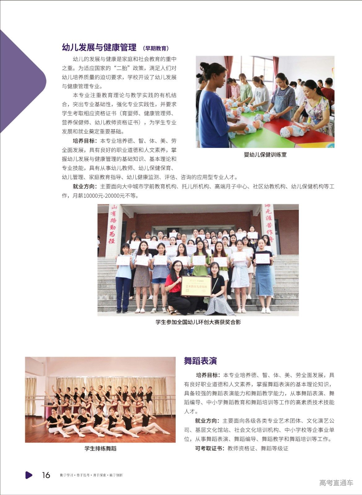 组合 1_页面_19.jpg