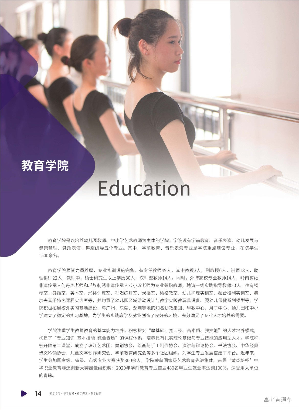 组合 1_页面_17.jpg