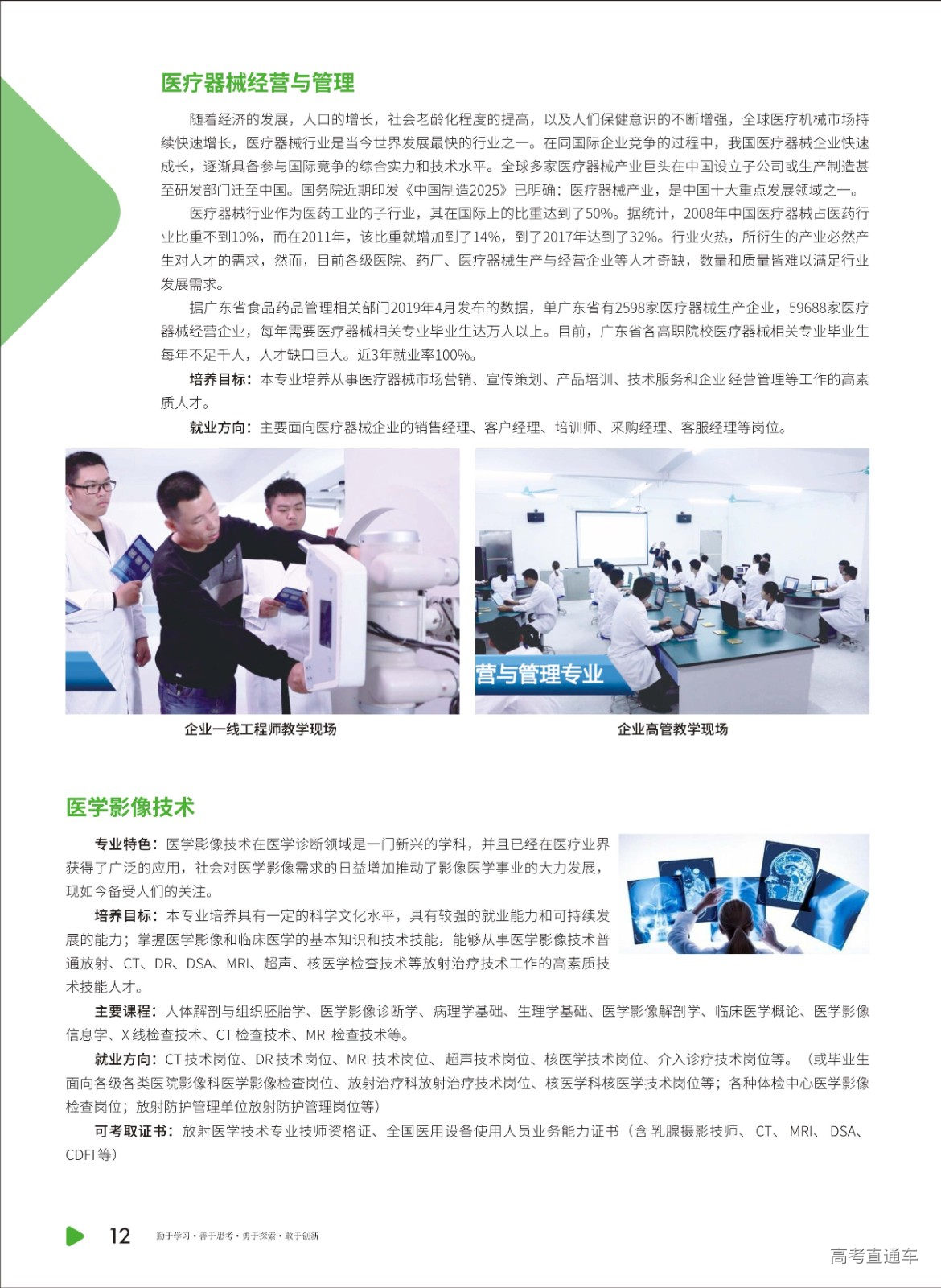 组合 1_页面_15.jpg